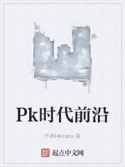 pk时怎么进入别人的直播间