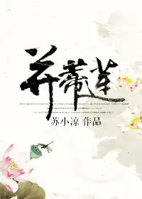 秦昊唐装