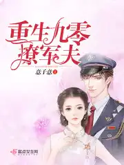 女神的超级赘婿作品