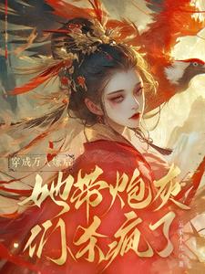 大师兄脑子有坑人物介绍