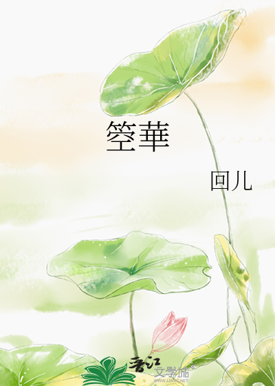 箜華