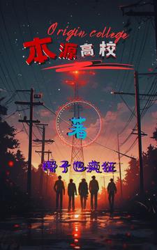 高校创新创业教育云平台官方