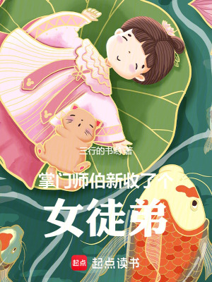 掌门师傅