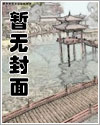 从天师府开始 小说