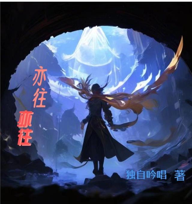 亦师亦友