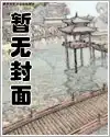 江湖神探