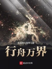 星洲湾社区