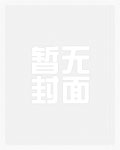 农门娇妻：将军大人的心尖宠