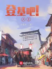 登基吧少年