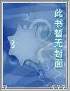 绝世法师漫画免费观看