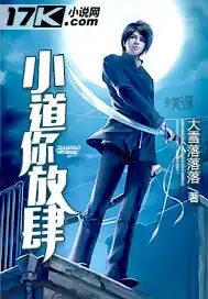 小道童麦小兜