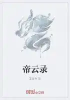 帝舵