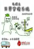 无限之万界穿梭系统