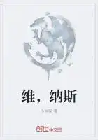 维纳斯和丘比特