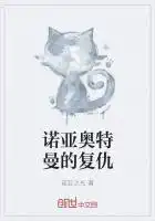 诺亚奥特曼简笔画图片大全