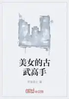 美女的古风名字