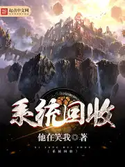 系统回收站在哪