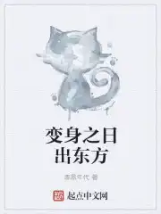 日出东方打一数字