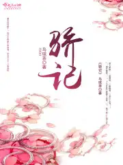 骄傲的教师妈妈