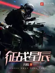 征战三国单机版