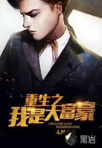 无敌至尊在校园