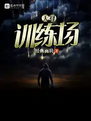 天择复合肥