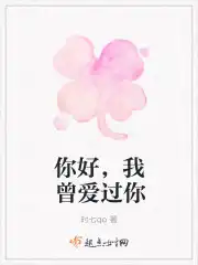 我曾爱过你这是什么歌