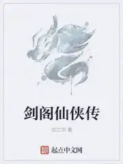 剑阁好玩不