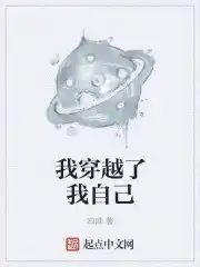 我穿越了穿成了一只萨摩耶