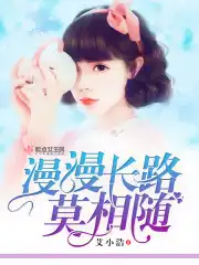 漫漫长路是什么意思