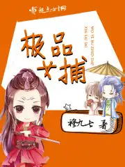 极品女房东漫画免费在线观看