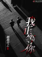 我正在海里洗澡呢原版