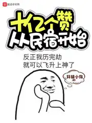 民宿从这里开始