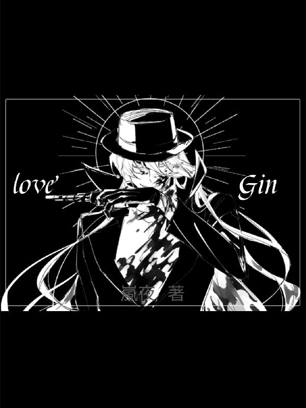 LoveGin