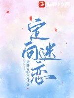 定向选调